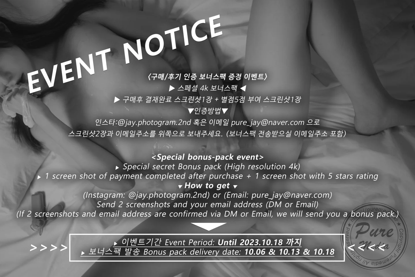 Pure_Media_Hina_히나_Share_My_Girlfriend_227P_313MB tg@simisebaisi 【丝足阁】227.webp